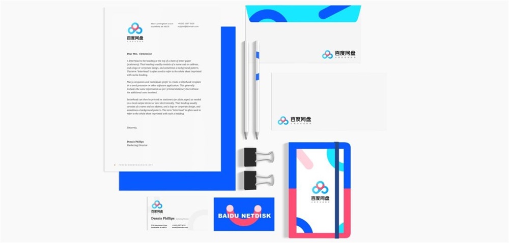 实战复盘!上亿人使用的百度网盘是如何做品牌升级的?