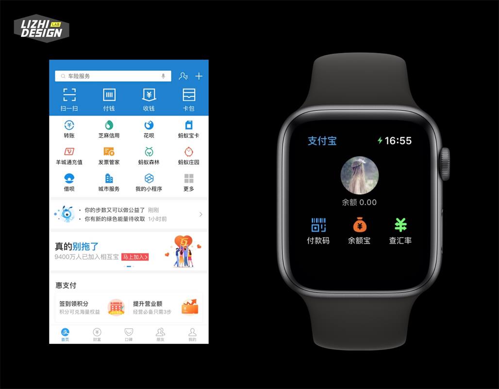 5 个Apple Watch 设计原则+实战优化案例
