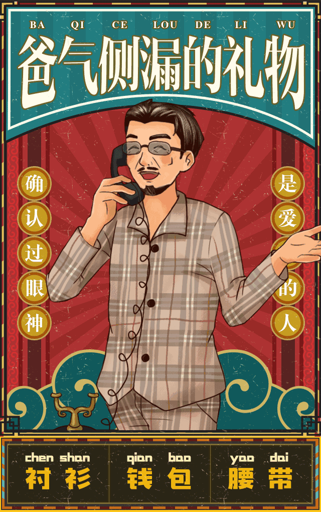 腾讯实战案例!设计师如何从零开始做一款H5?