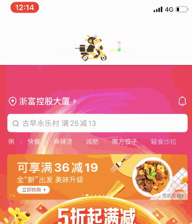 设计规范完全自学指南：进度指示器（附超多优秀案例）