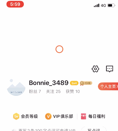 设计规范完全自学指南：进度指示器（附超多优秀案例）