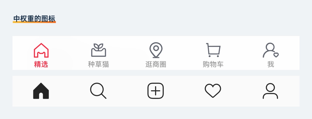 基础科普!超全面的 UI 元素尺寸设置指南(下)