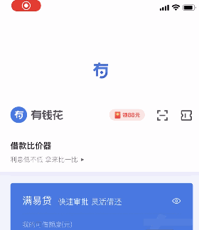 设计规范完全自学指南：进度指示器（附超多优秀案例）