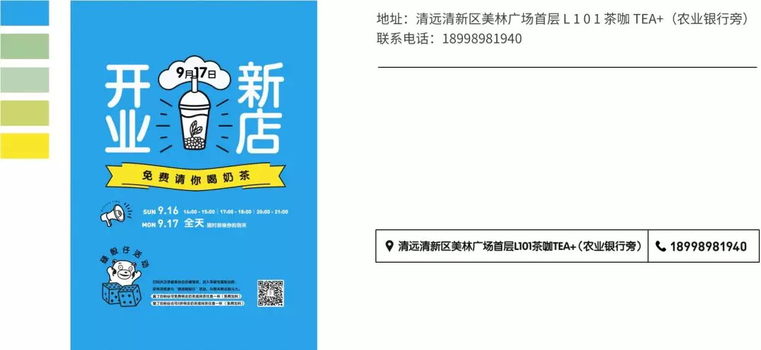 设计道理谁都懂,为什么换自己就不会?(三)