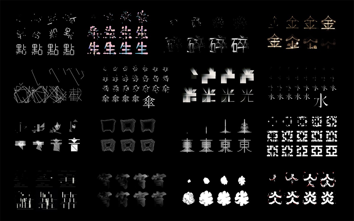 优设专访!Behance 超人气新生代设计师何庭安的做字艺术!