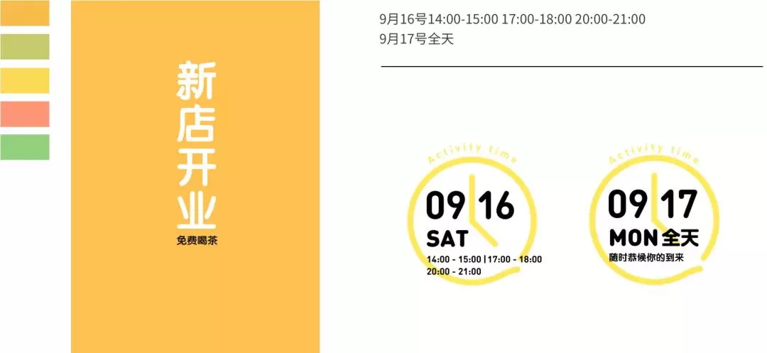 设计道理谁都懂,为什么换自己就不会?(三)