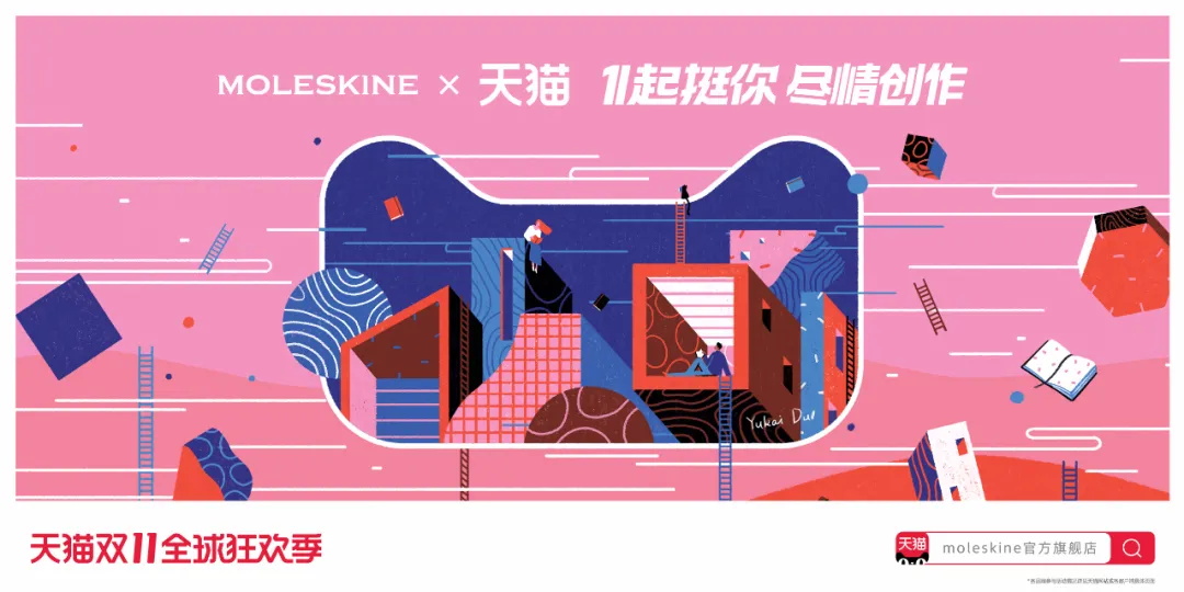 今年的双11品牌联合猫头海报,简直就是一波天秀!