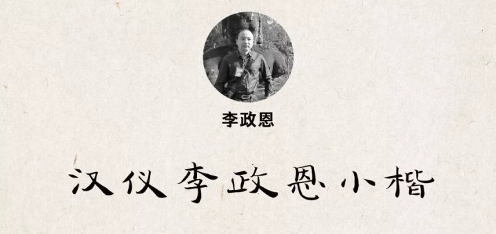 张艺谋的御用字体设计师,刚出了一款中文字体(已打包)