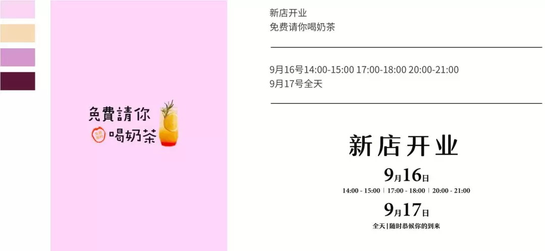 设计道理谁都懂,为什么换自己就不会?(三)