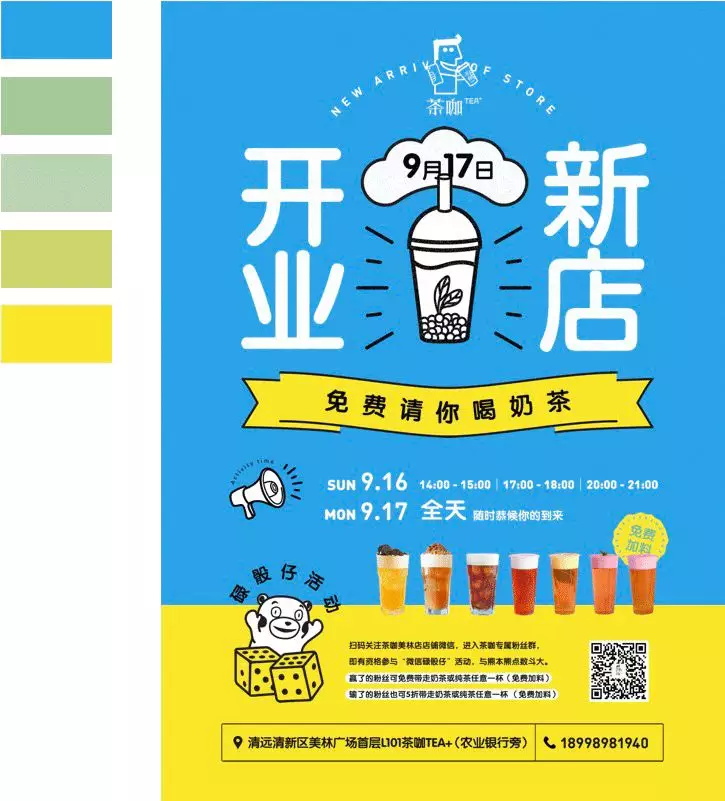 设计道理谁都懂,为什么换自己就不会?(三)