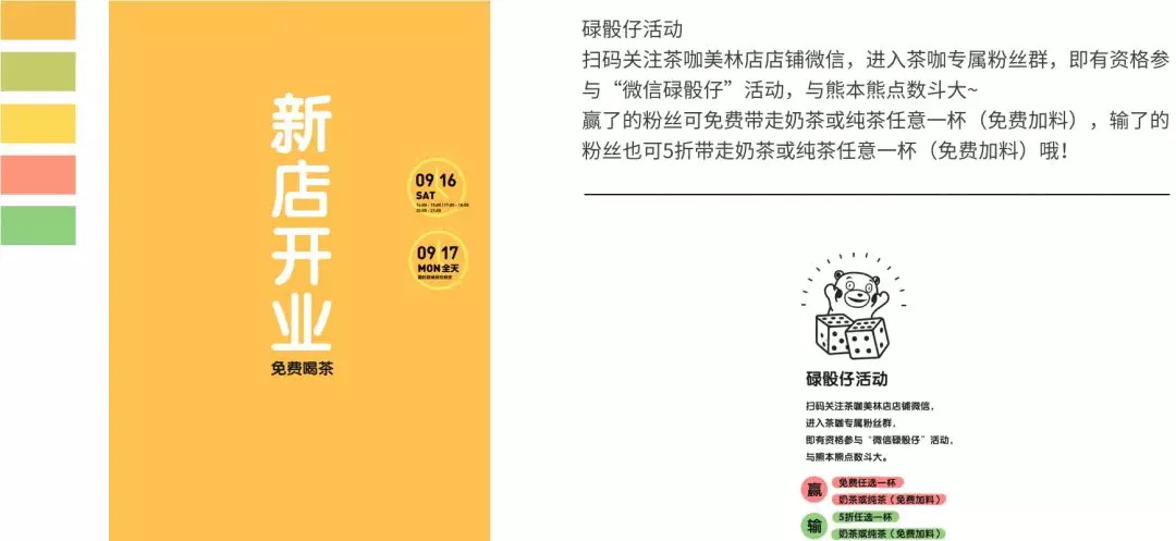 设计道理谁都懂,为什么换自己就不会?(三)