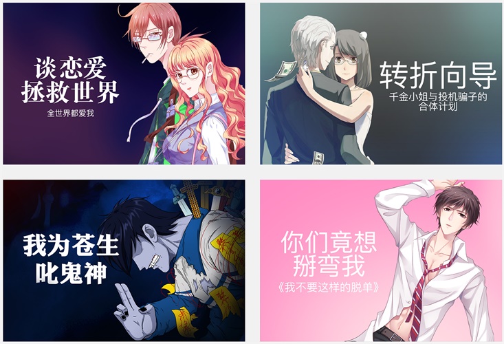 腾讯设计师:轻松4步打造一稿过的高品质Banner