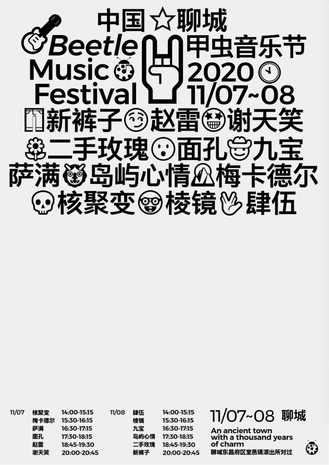 版式设计找不到灵感?学会图形符号超容易出效果!
