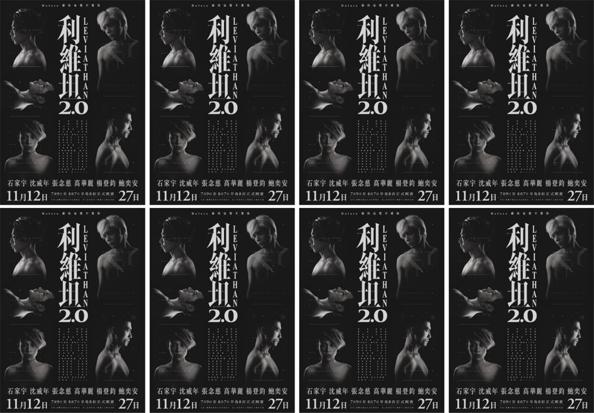 优设专访!Behance 超人气新生代设计师何庭安的做字艺术!