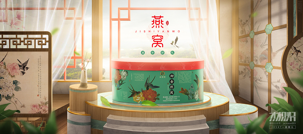 电商设计如何用好中国风?收下这份全面指南!(附实战案例)