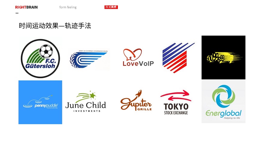 超全面的LOGO 造型手法效果和风格汇总