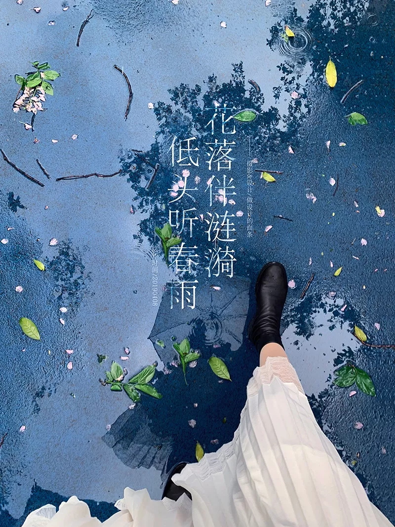 拍一张照片就能设计成一幅海报,这种技能要不要?