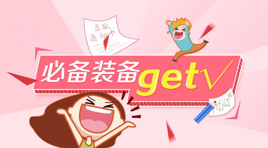同样加素材,为什么你是堆砌,而高手就是在做设计?