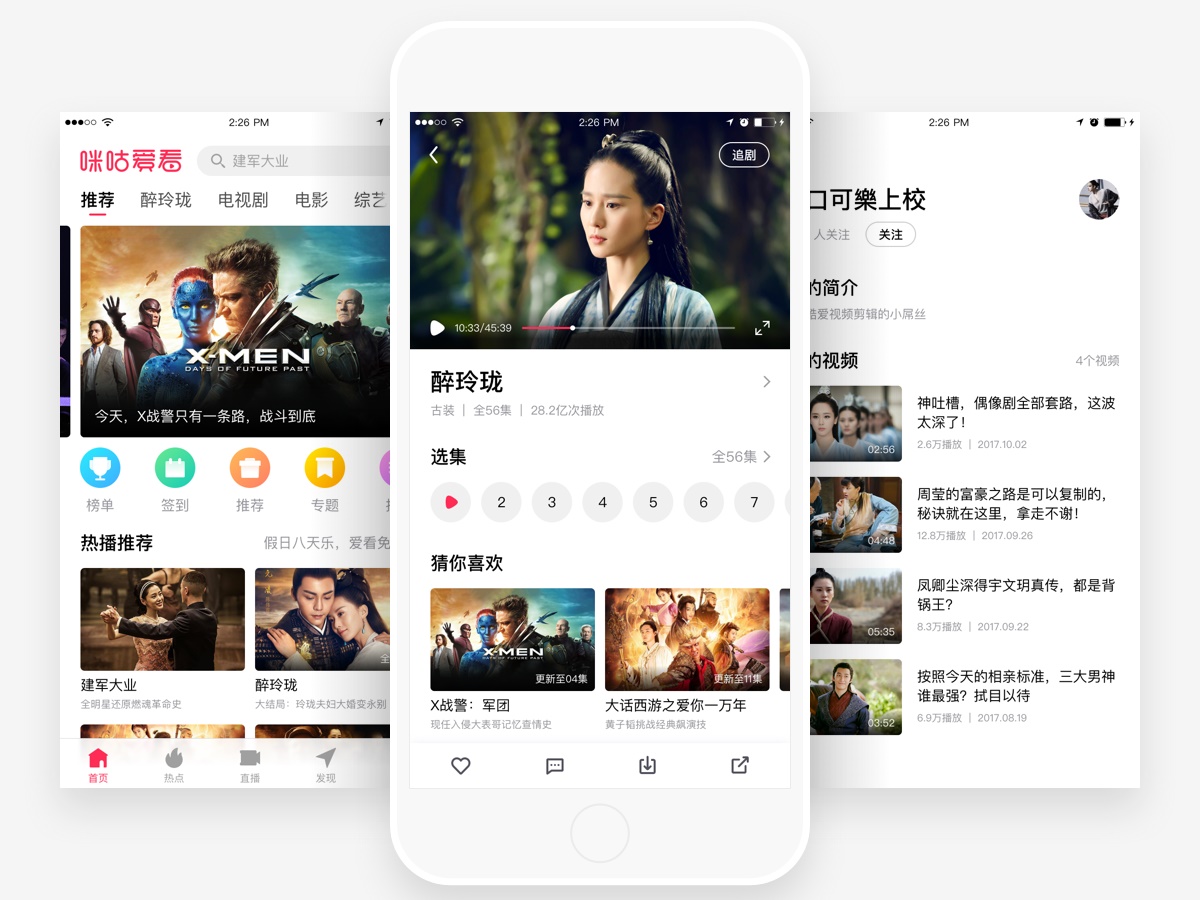 可能是最全面的设计师图片设计入门手册!