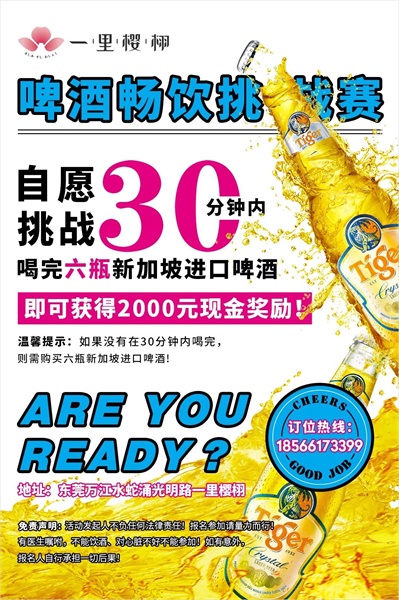 做设计的面条平面设计改稿技巧改稿现场电商设计