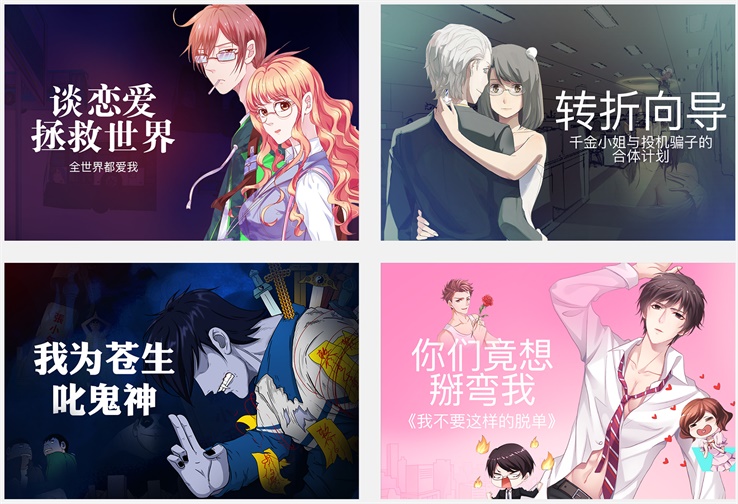 腾讯设计师:轻松4步打造一稿过的高品质Banner