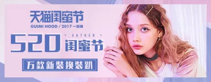 如何巧用线条,让你的Banner 更有设计感?