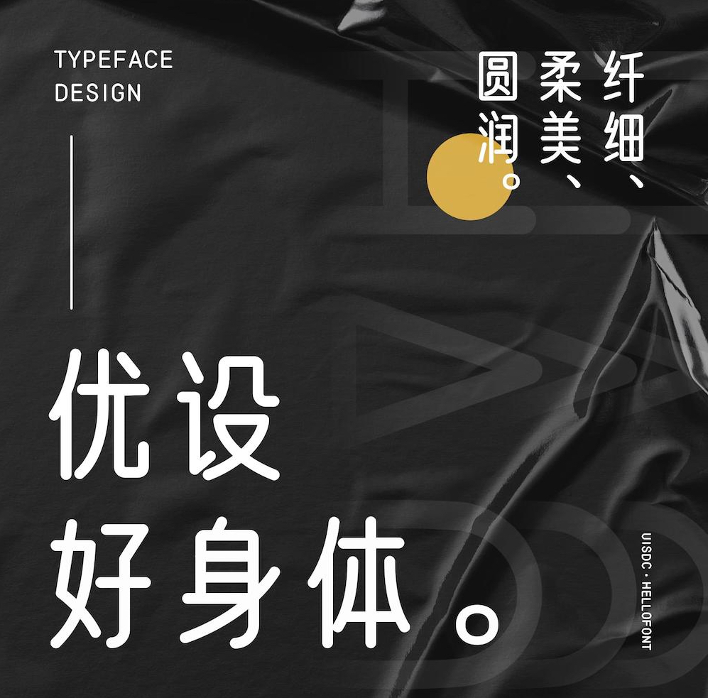 可商用!2020 年免费中文字体最全合集(已分类打包)