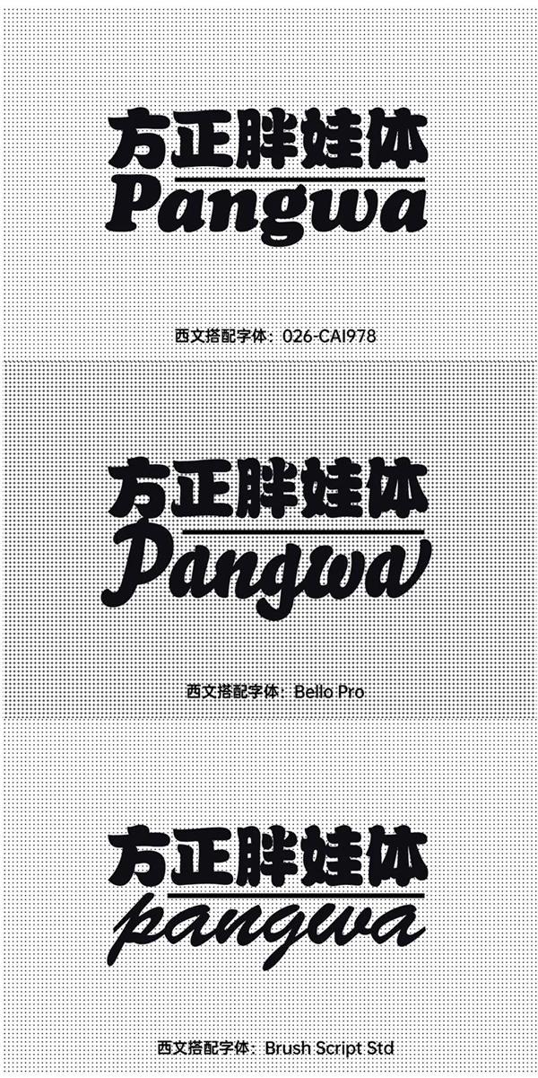 艺术字体你真的会用吗?高手用超多实战案例教你!