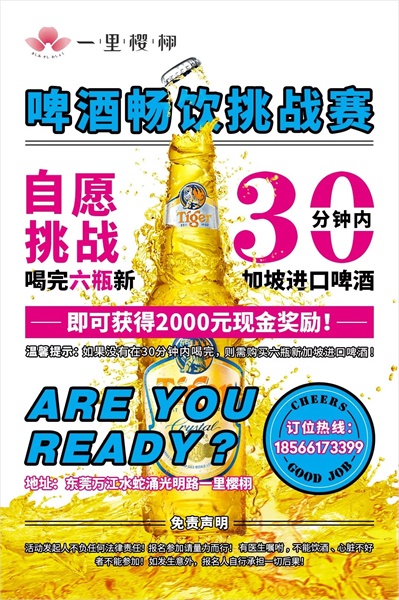 做设计的面条平面设计改稿技巧改稿现场电商设计