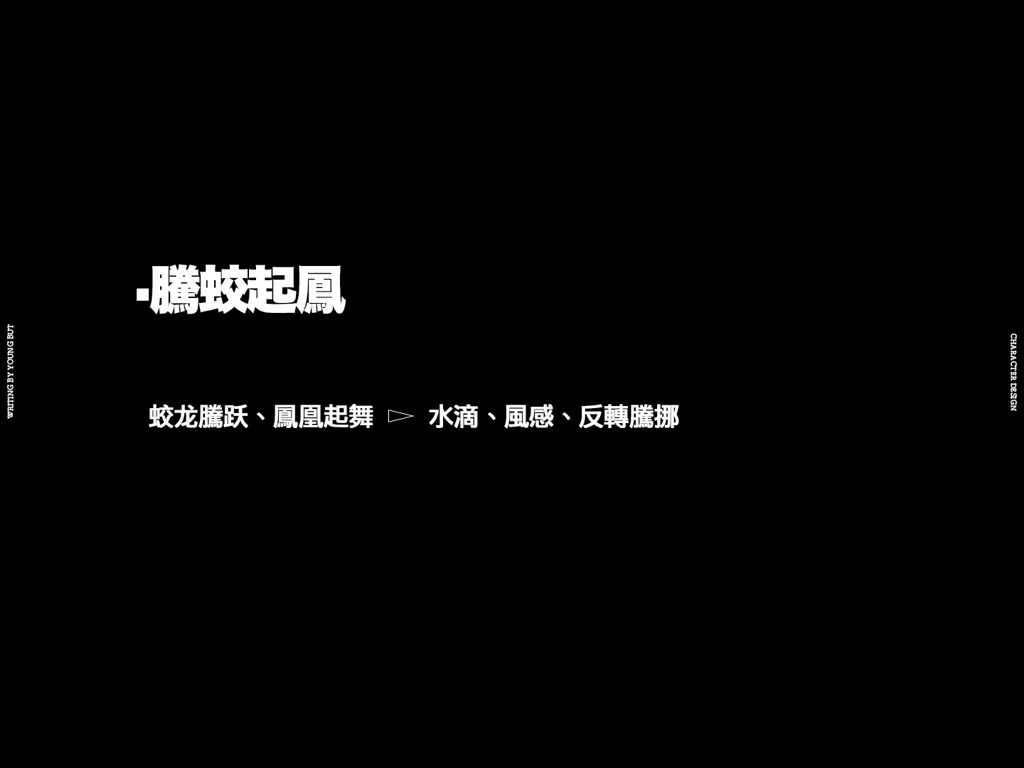 高手出品!超炸裂的字体设计指南(上)