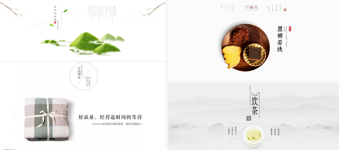 Banner设计宝典系列!玩转9种最常见的设计风格