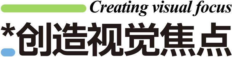 7000字干货!高手的版式三部曲系列:色彩篇