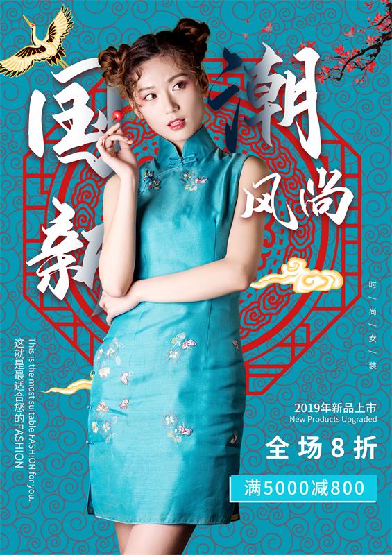 这2招配色诀窍,零基础的小白也能轻松学会!