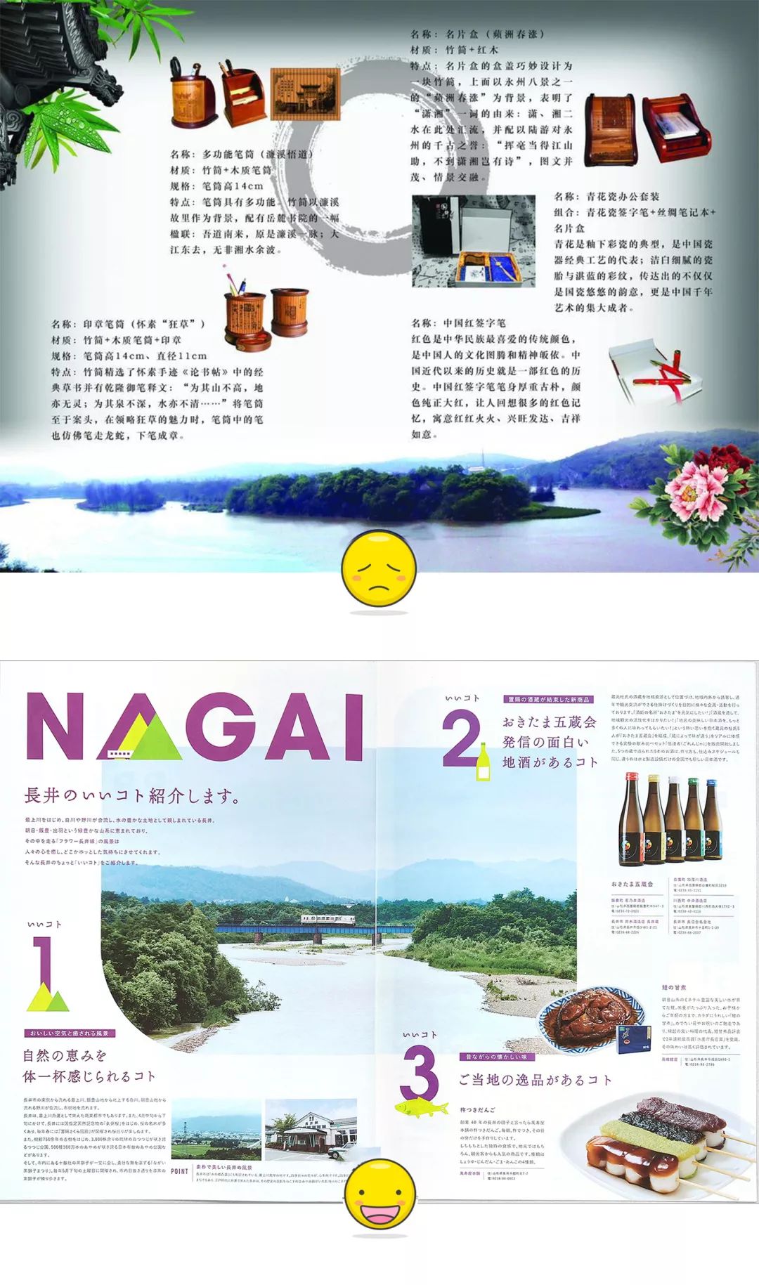 让人看了就想买的设计,是怎样用对图片的?