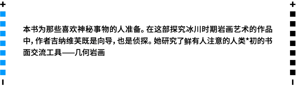 版式设计找不到灵感?学会图形符号超容易出效果!