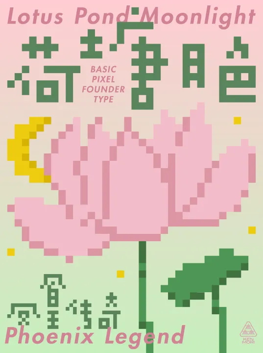 艺术字体你真的会用吗?高手用超多实战案例教你!