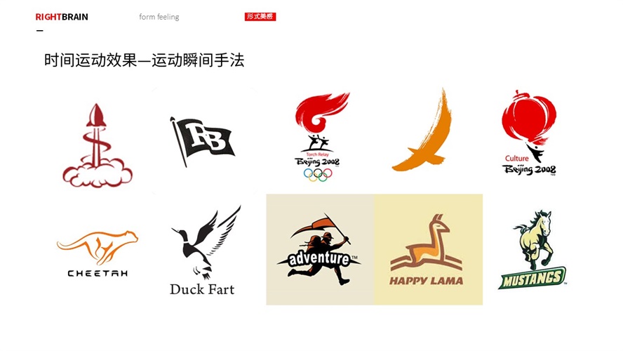 超全面的LOGO 造型手法效果和风格汇总