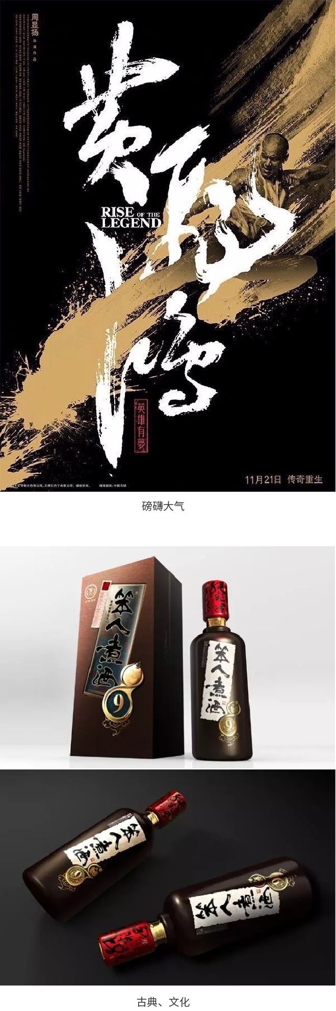 字体选择困难?用一篇文章帮你快速学会!