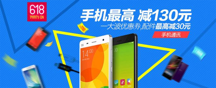 如何巧用线条,让你的Banner 更有设计感?