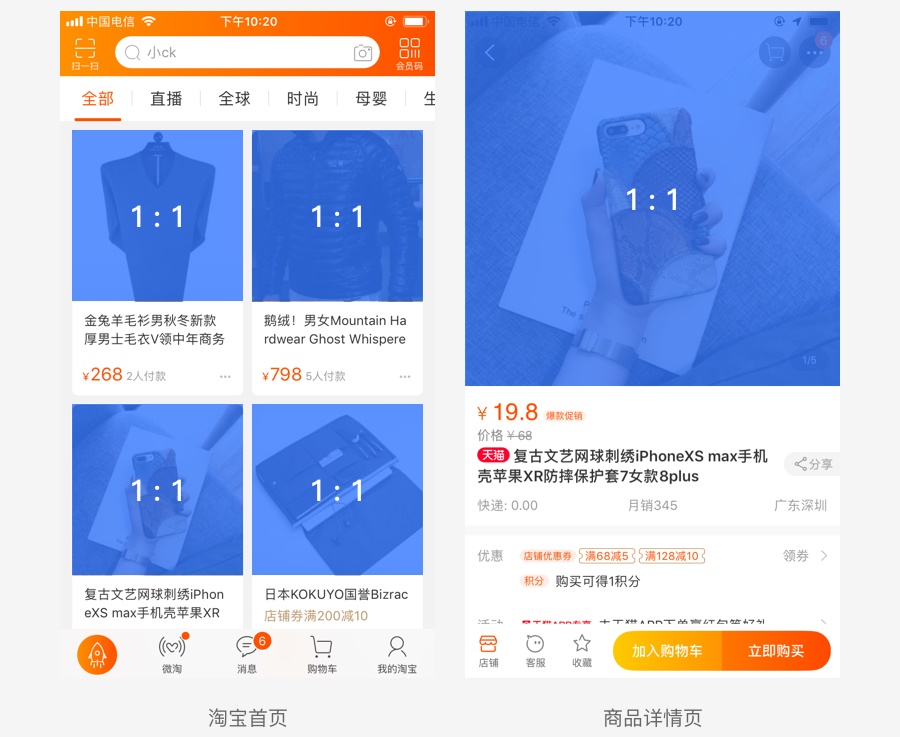可能是最全面的设计师图片设计入门手册!