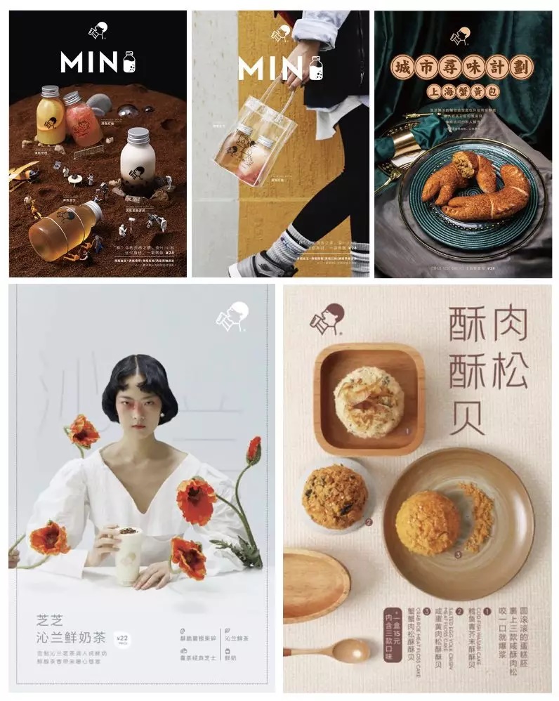 我扒了喜茶全年的海报,分析出了3个设计套路…(附模板)