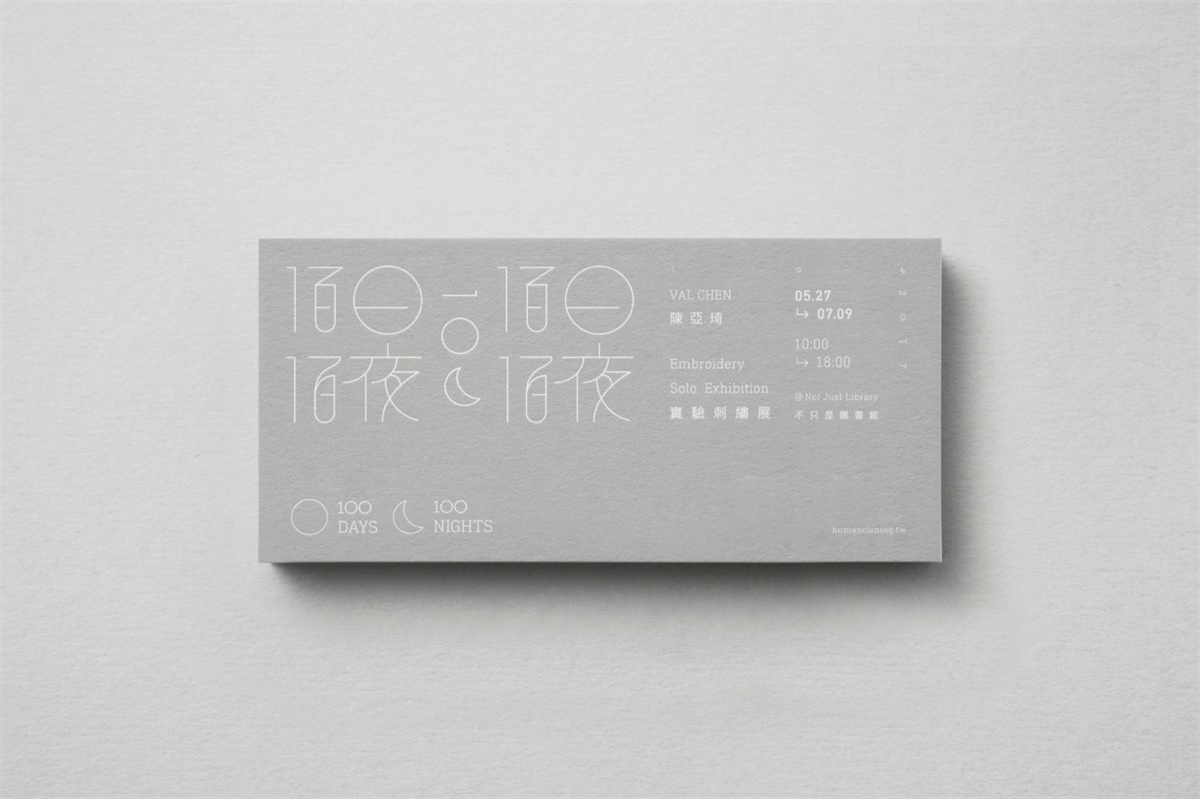 优设专访!Behance 超人气新生代设计师何庭安的做字艺术!