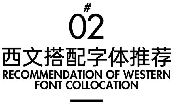 艺术字体你真的会用吗?高手用超多实战案例教你!