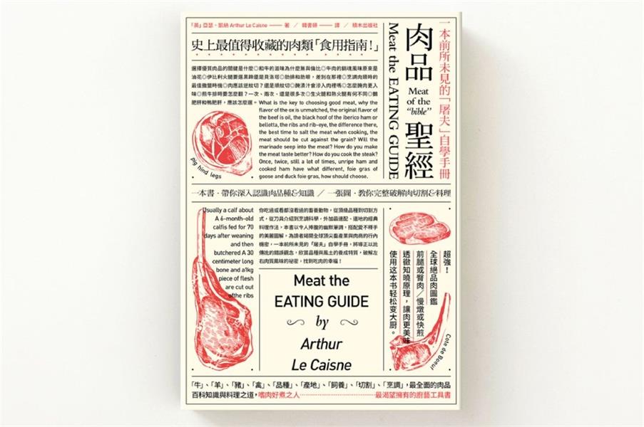 文案信息较多时,该如何编排版面才会好看?