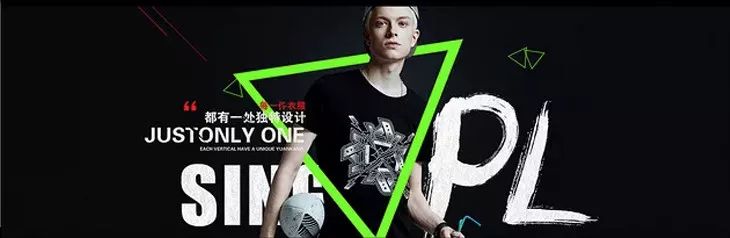 如何巧用线条,让你的Banner 更有设计感?