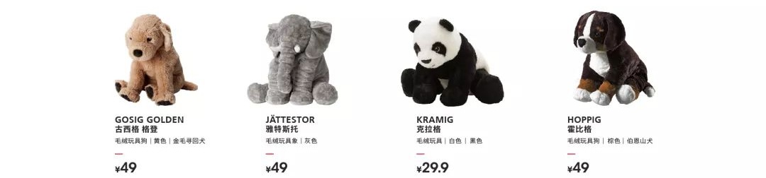 让人看了就想买的设计,是怎样用对图片的?