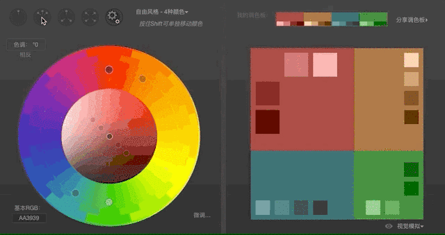 这个网站不仅可以帮你配色,还能在线快速预览效果!
