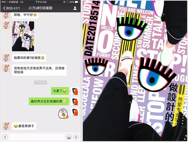 拍一张照片,就能设计成一张海报!