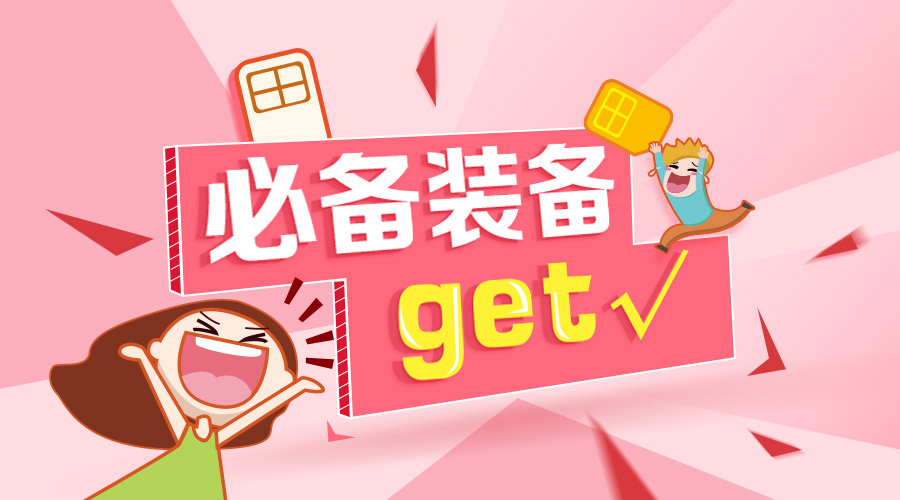 同样加素材,为什么你是堆砌,而高手就是在做设计?