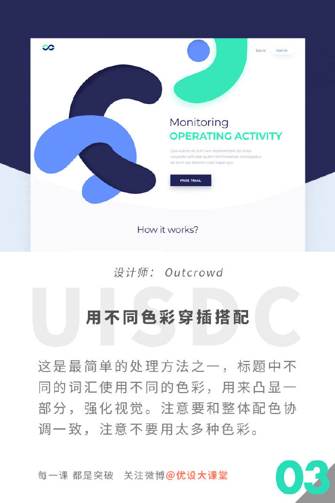 这9种方法，能让Banner 的文本标题快速具有形式感